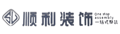 东兰县顺利整装公司