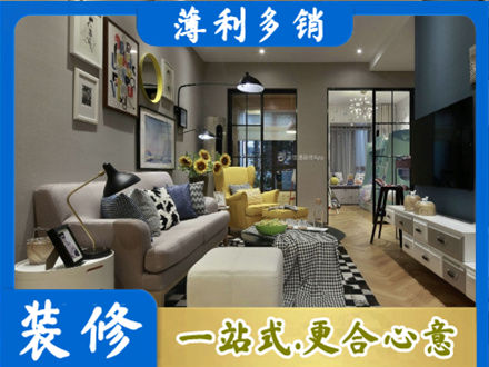 东兰县别墅装修