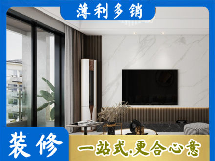 东兰县改造旧房