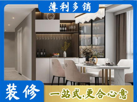 东兰县旧房装修