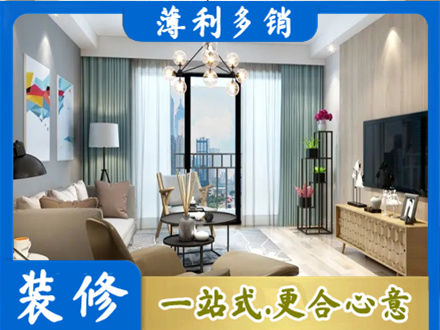 东兰县本地房屋装修电话号码