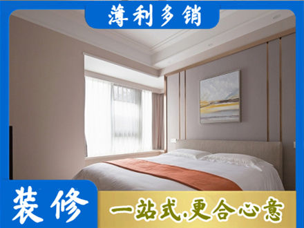 东兰县装修别墅