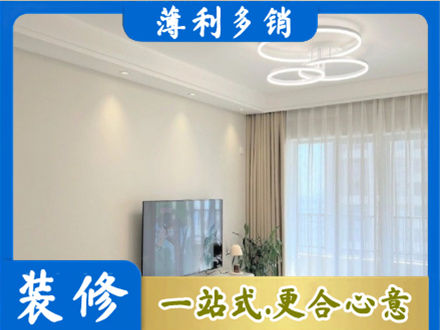 东兰县装修客厅