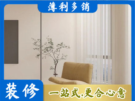 东兰县窗帘定制