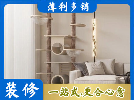东兰县定制窗帘