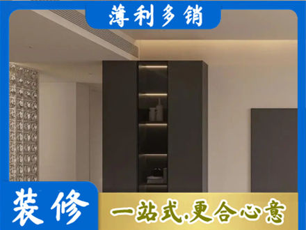 东兰县柜子定制