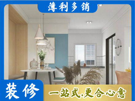 东兰县餐厅装修