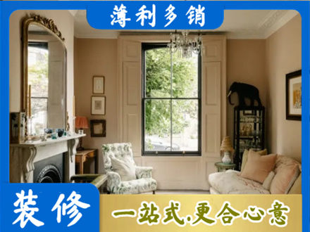 东兰县客厅整装