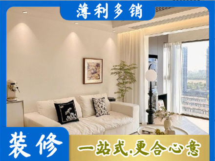 东兰县背景墙装修