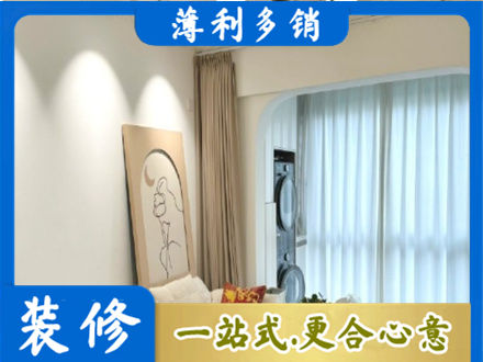 东兰县阳台装修
