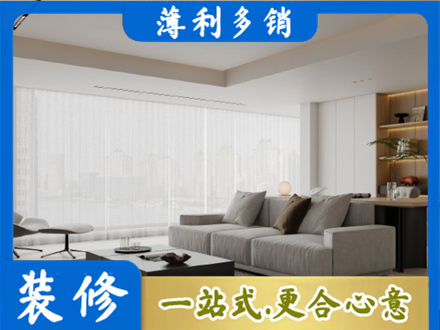东兰县大客厅装修