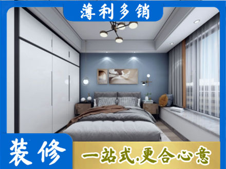 东兰县装修公司23.jpg