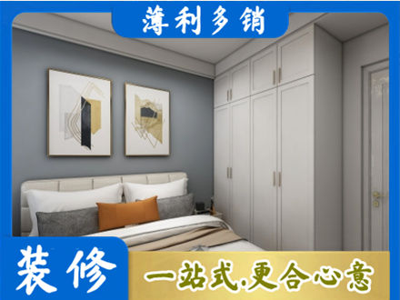 东兰县装修公司26.jpg
