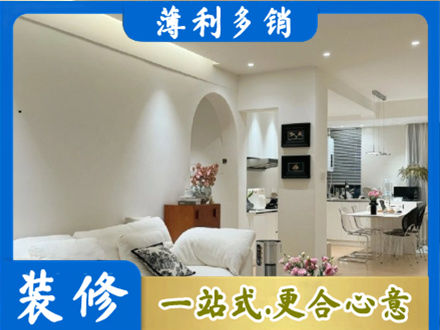 东兰县装修公司17.jpg