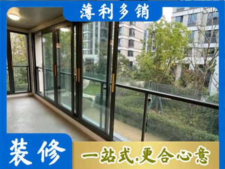 东兰县阳台封窗