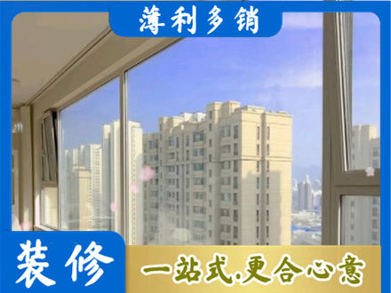 东兰县高层封窗