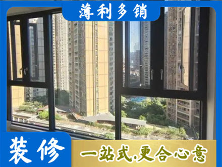 东兰县阳台推拉窗