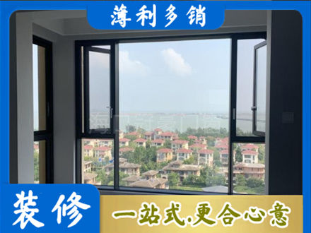 东兰县门窗装修