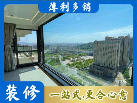 东兰县阳台封窗价格