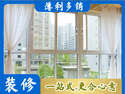 东兰县阳台封窗装修