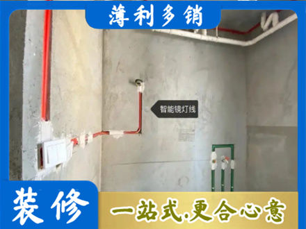 东兰县浴室水电安装