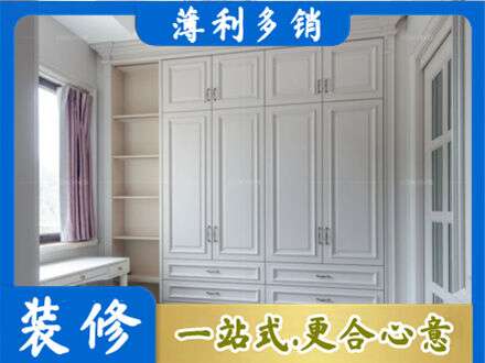 东兰县衣柜定制