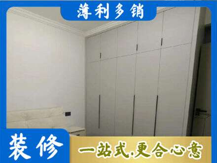 东兰县定制衣柜