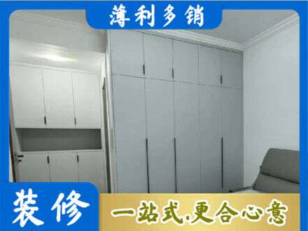 东兰县定制柜子