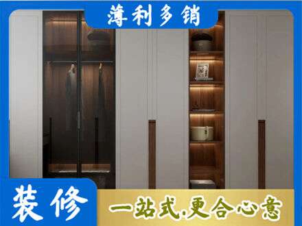 东兰县衣帽间柜子定制