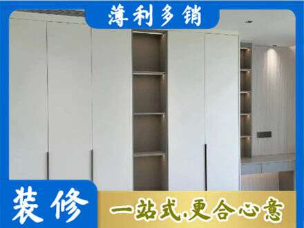 东兰县衣柜安装
