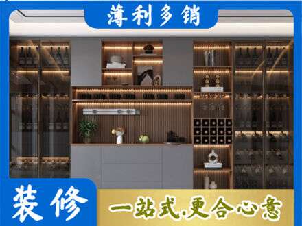 东兰县酒柜定制