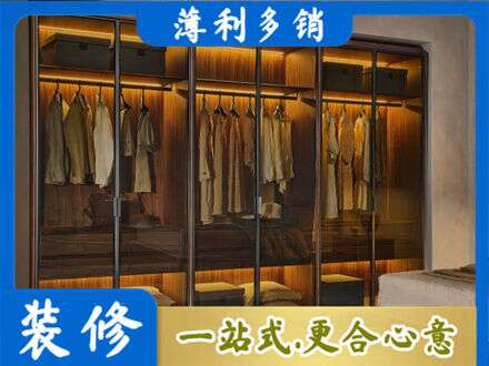 东兰县定制衣帽柜
