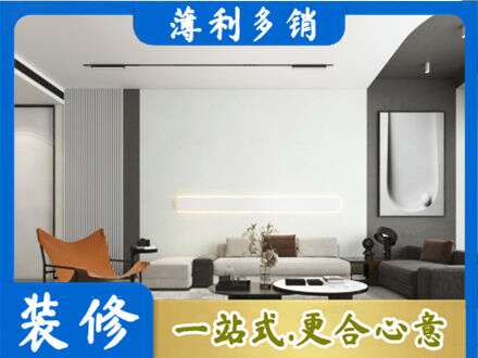 东兰县客厅刷漆