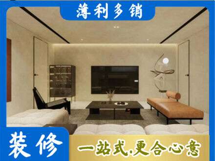 东兰县全屋刷漆