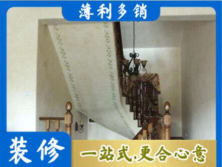 东兰县房屋刷漆
