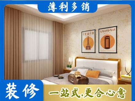 东兰县专业卧室刷漆