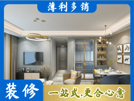 东兰县全屋通刷艺术漆