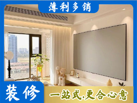 东兰县房屋封窗工程