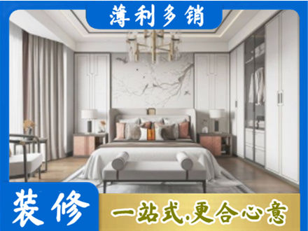 东兰县卧室装修案例