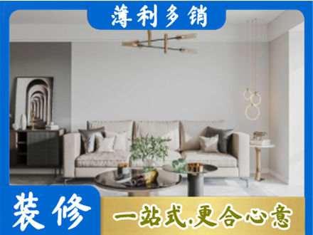 东兰县客厅装修案例