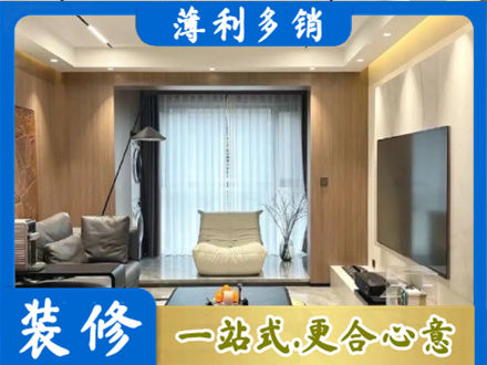 东兰县本地客厅家具安装