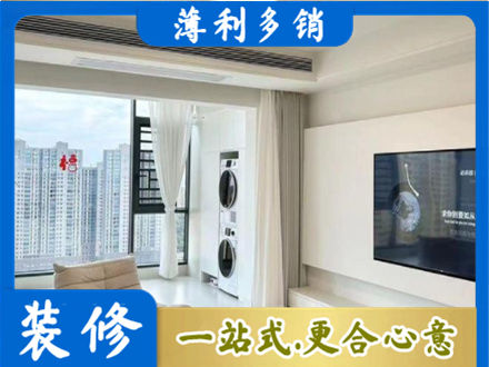东兰县专业装修公司地址在哪
